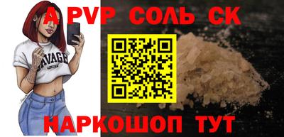 прущая мука Обь