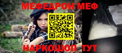 мдма Краснодар