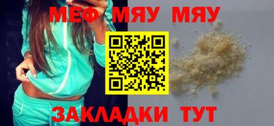 мдпв Краснознаменск