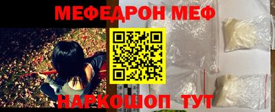 метамфетамин Краснокаменск