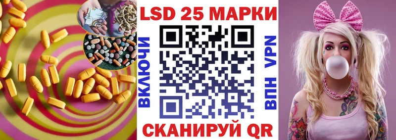 дарнет шоп  Камышин  LSD-25 экстази ecstasy 