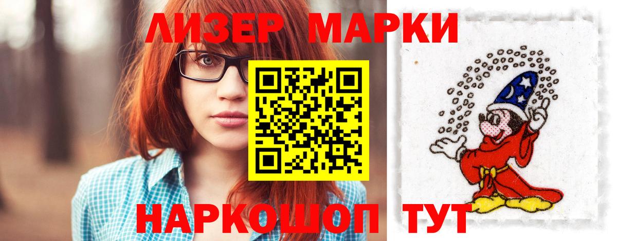 мега маркетплейс  Лсд 25 экстази ecstasy  Вход с VPN  Камышин 