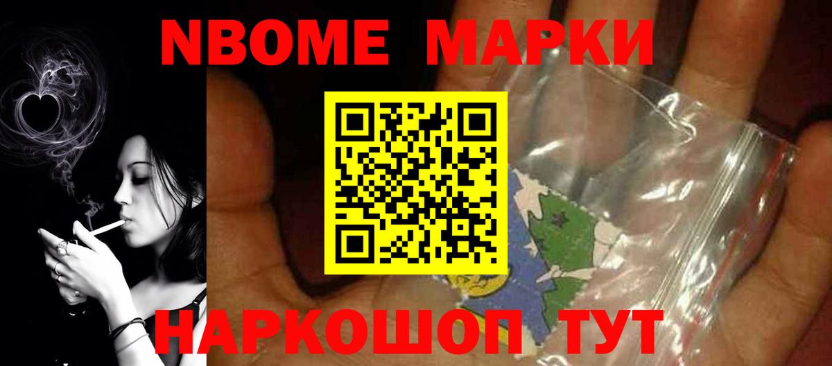 ЛСД экстази кислота Камышин