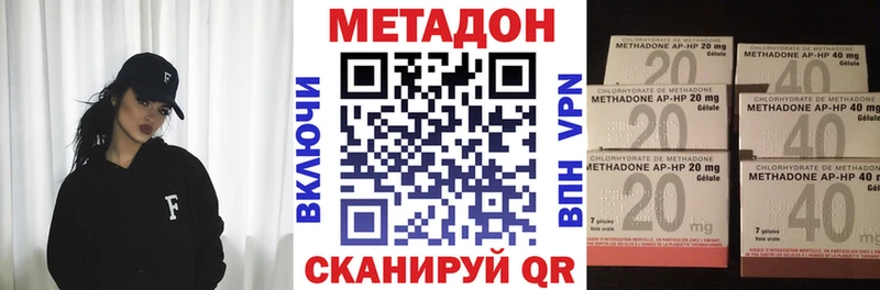 кракен маркетплейс  Камышин  МЕТАДОН белоснежный 