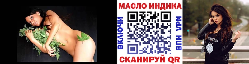 магазин продажи   Камышин  ТГК концентрат 