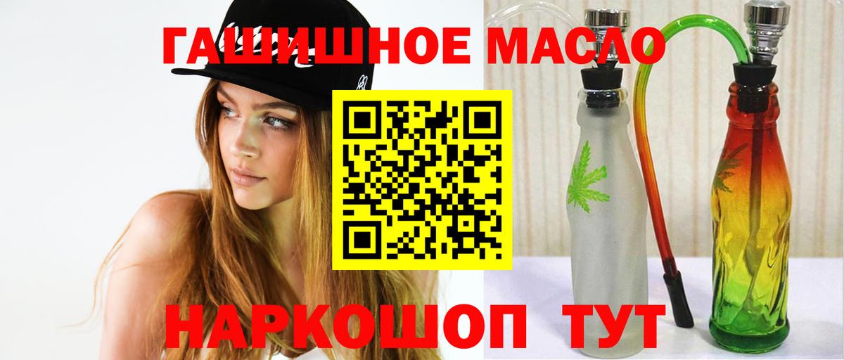 ТГК концентрат Камышин