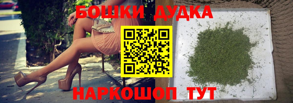 Бошки марихуана AK-47  Вход с VPN  Конопля LSD WEED  Камышин  Каннабис планчик 